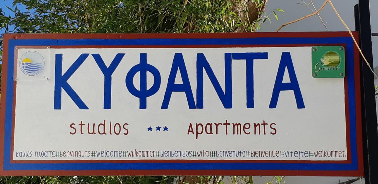 Kyfanta, Studios & Apartments In Kyparissi Kyparíssion 외부 사진